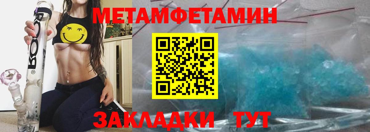 Большой Камень  АМФЕТАМИН Premium  АМФ  Вход с VPN 