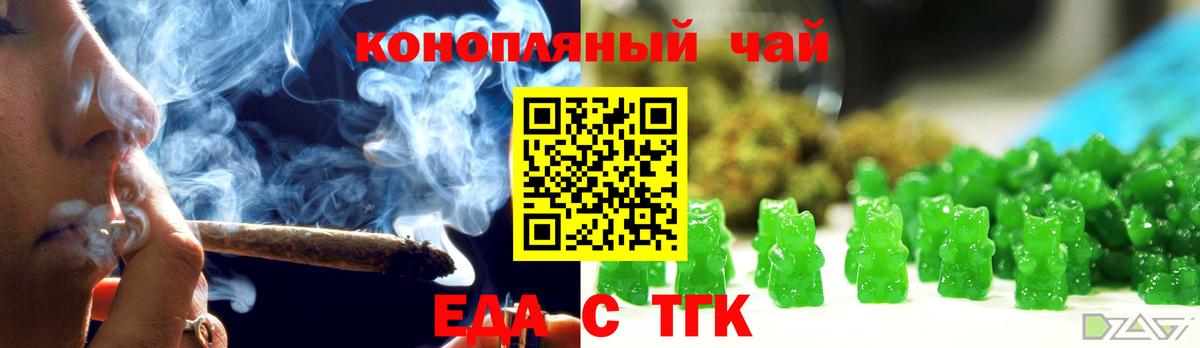 Canna-Cookies марихуана Большой Камень