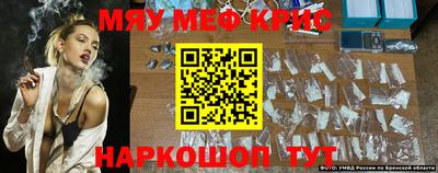 гидра Заволжье