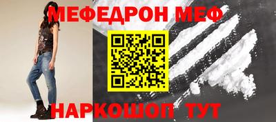 спайс Заводоуковск