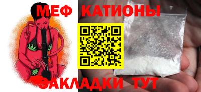 гидра Заволжье
