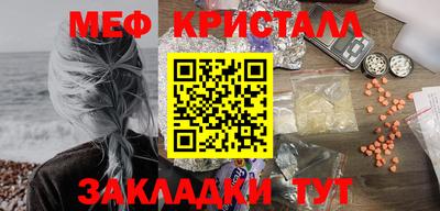 гашишное масло Жуковский