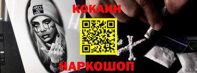 спайс Заводоуковск