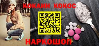 гидра Заволжье