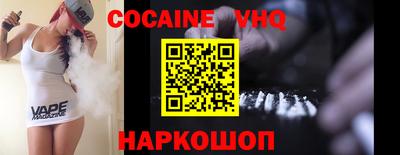спайс Заводоуковск