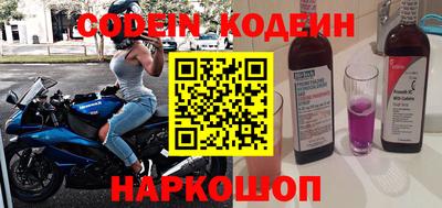 спайс Заводоуковск