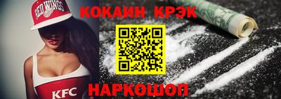 спайс Заводоуковск