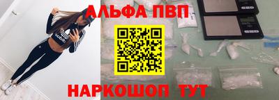 спайс Заводоуковск