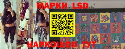 гашишное масло Жуковский