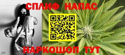 спайс Заводоуковск