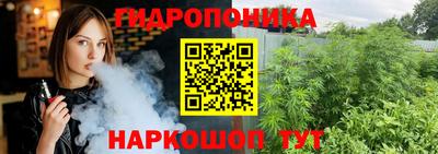 гашишное масло Жуковский