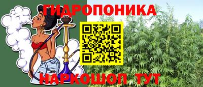 гашишное масло Жуковский