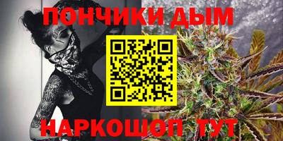 гашишное масло Жуковский