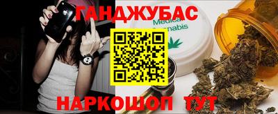 спайс Заводоуковск