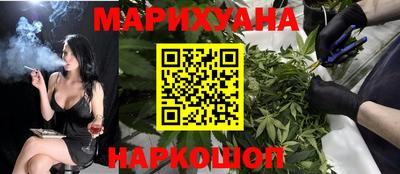 гашишное масло Жуковский