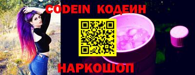 гидра Заволжье