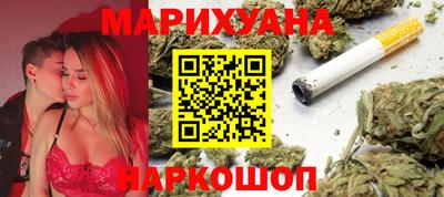 гашишное масло Жуковский