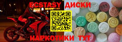 гашишное масло Жуковский