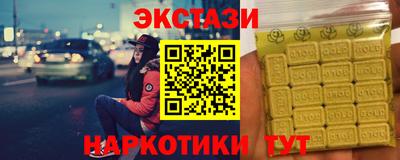 гидра Заволжье