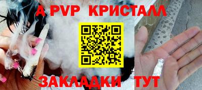 гидра Заволжье