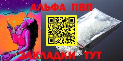 гидра Заволжье