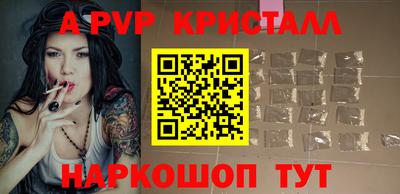 гидра Заволжье