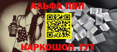 спайс Заводоуковск