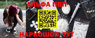 гидра Заволжье