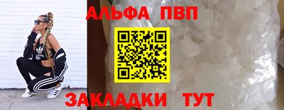 гидра Заволжье