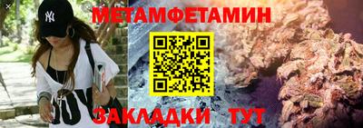 гашишное масло Жуковский