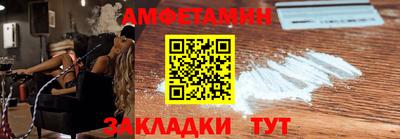спайс Заводоуковск