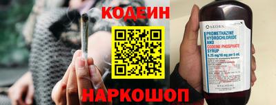 гидра Заволжье
