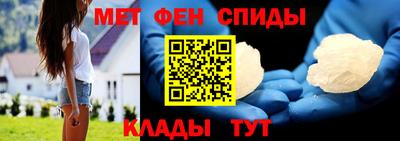 спайс Заводоуковск