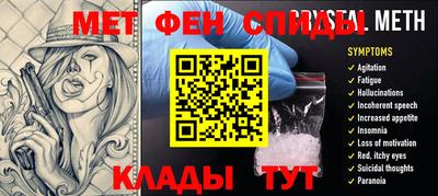 гидра Заволжье