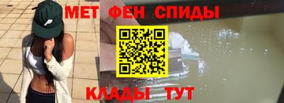 спайс Заводоуковск