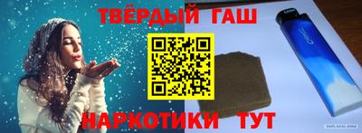 спайс Заводоуковск