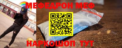 спайс Заводоуковск