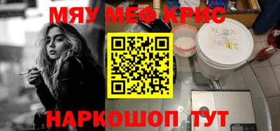 спайс Заводоуковск