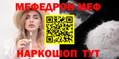 спайс Заводоуковск