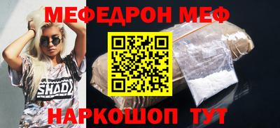 спайс Заводоуковск