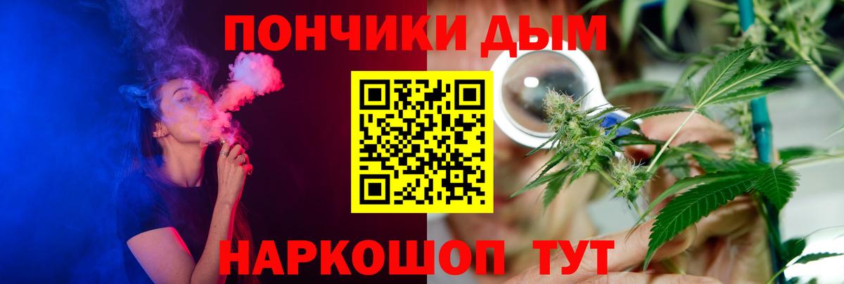 МАРИХУАНА Bruce Banner Большой Камень